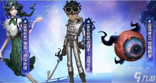 渔女皮肤最新爆料 第1张 渔女皮肤最新爆料 第1张