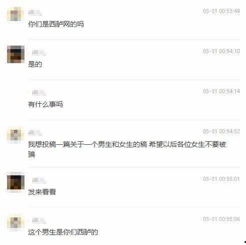 北美渣男爆料视频播放,揭秘渣男真面目,播放量惊人! 第1张 北美渣男爆料视频播放,揭秘渣男真面目,播放量惊人! 第1张