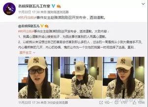 爆料邹志发最新新闻,揭秘爆料背后的真相与影响  第2张